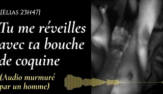 FR - You wake me up with your naughty mouth... and you record me in secret [Erotic Audio for Women]