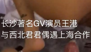 长沙王港和西北君君上海合作（公众号：gujiyuanai）