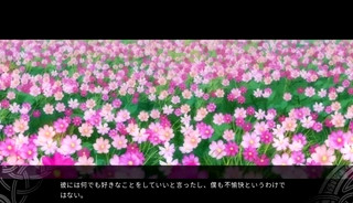Picnic Date In A Flower Garden